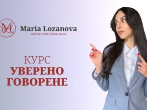 uvereni govorene