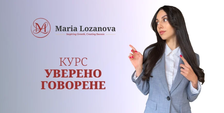 uvereni govorene